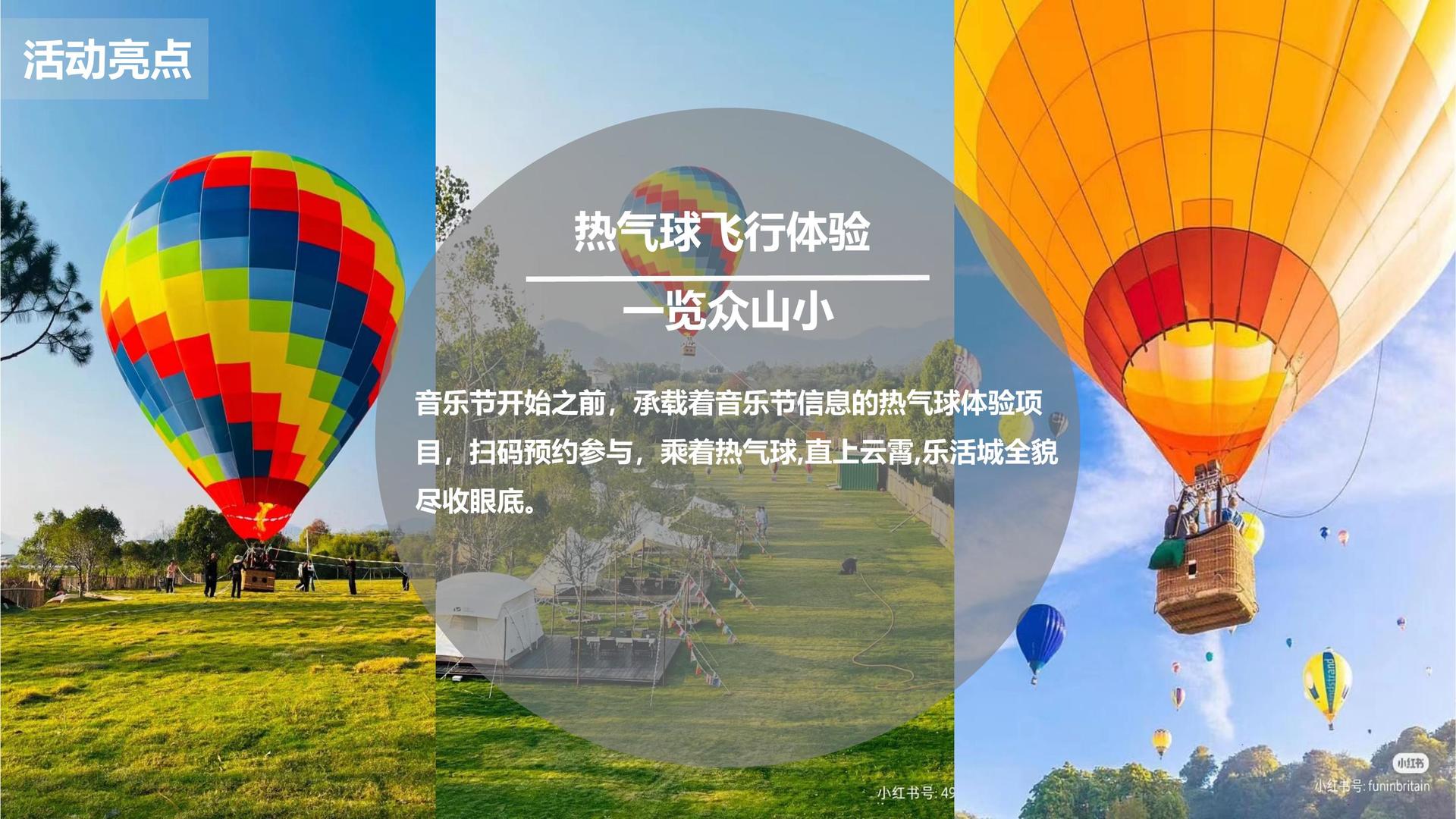 纪录短片《回家的路》